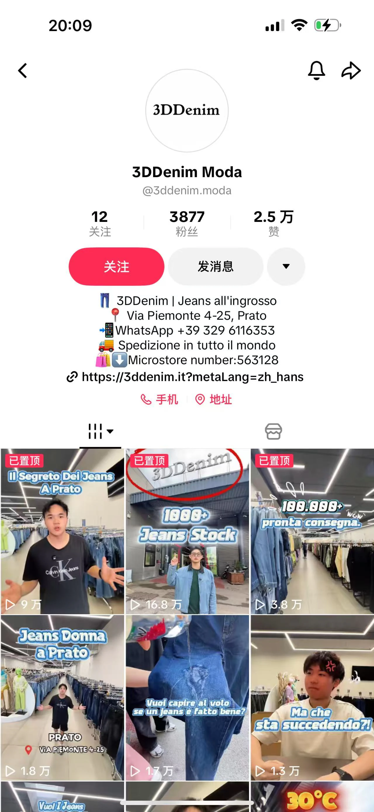 3DDenim · 账号内容截图