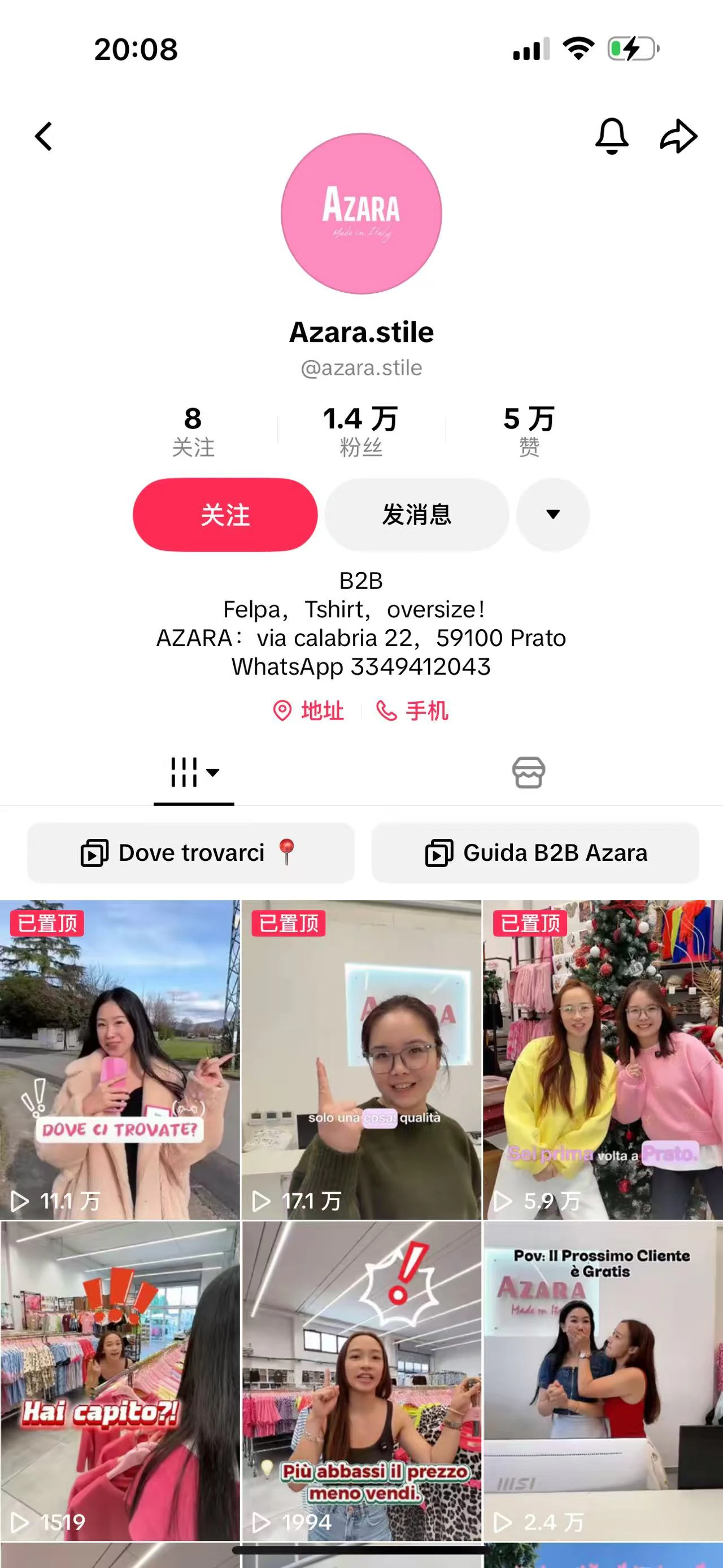 Azara · 账号内容截图