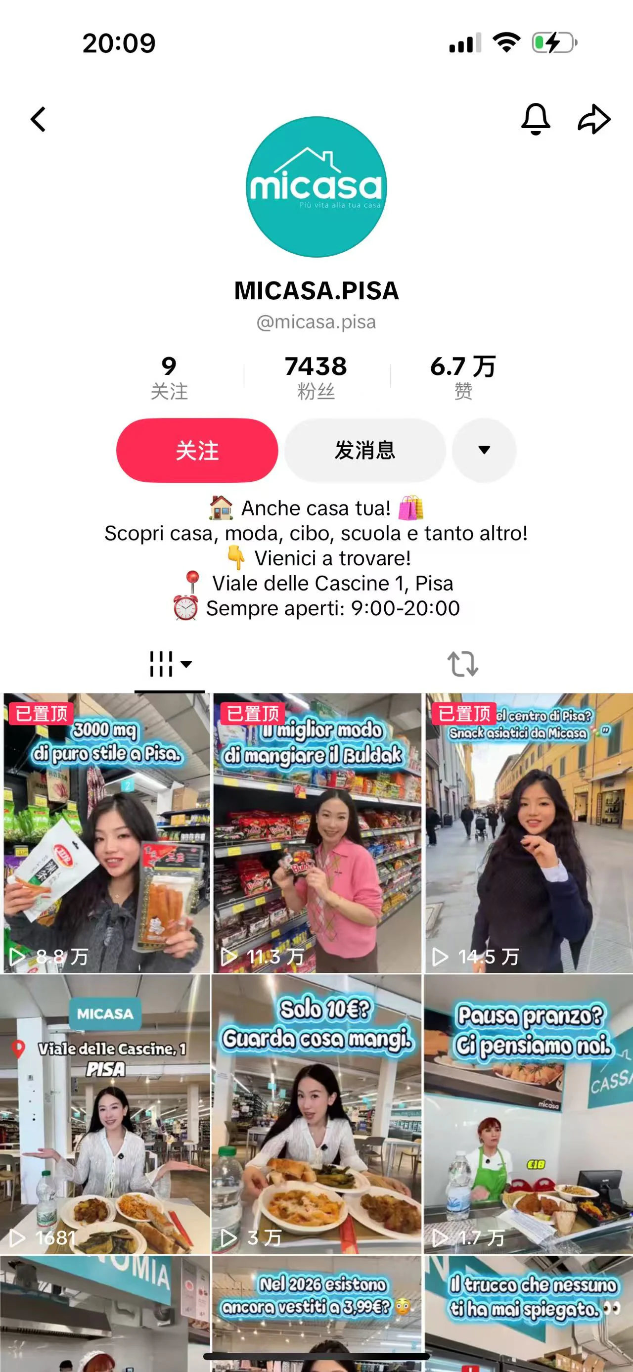 Micasa · 账号内容截图