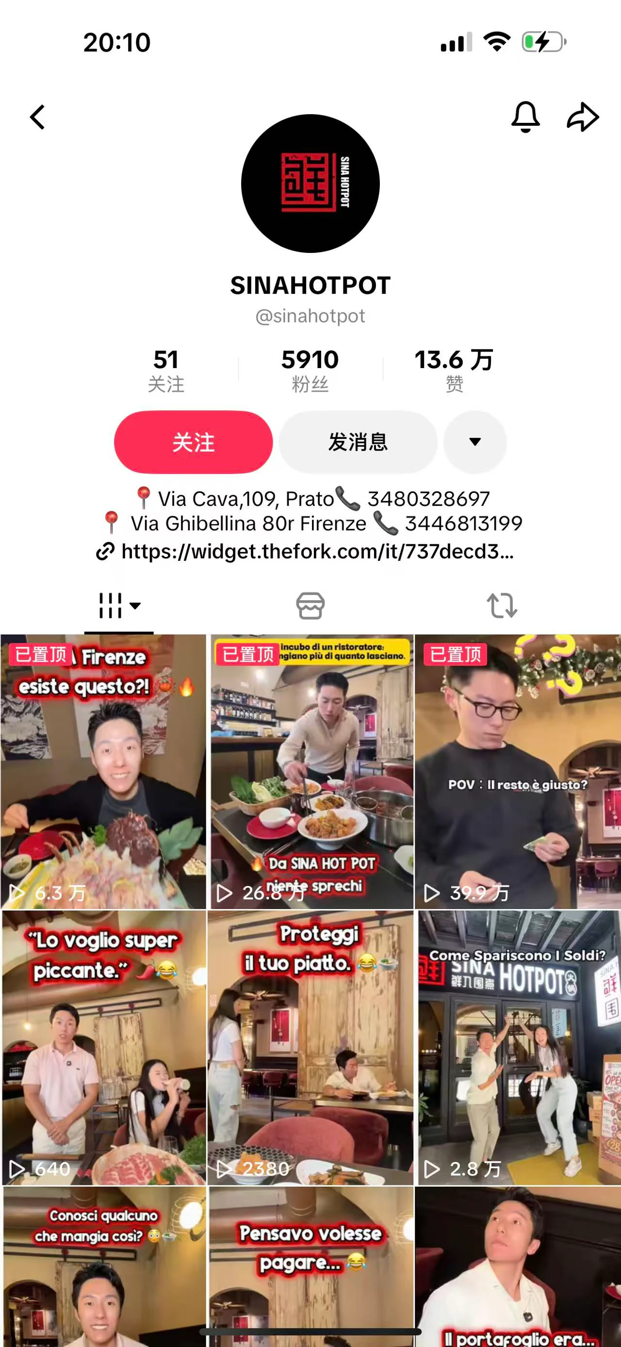 Sina hot · 账号内容截图