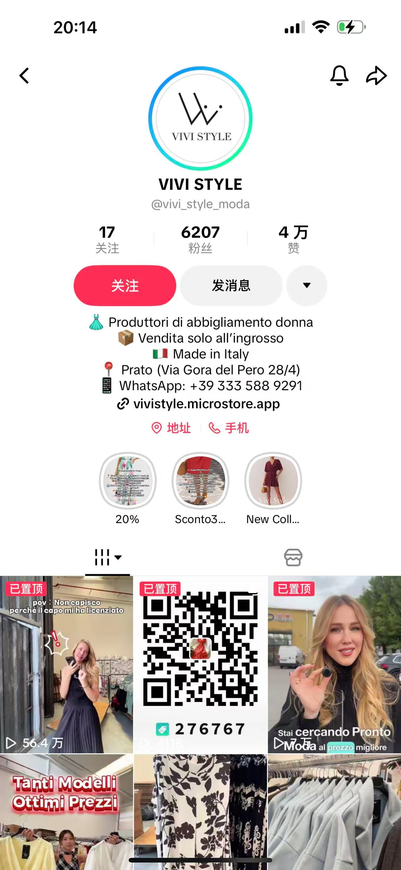 VIVIStyle · 账号内容截图