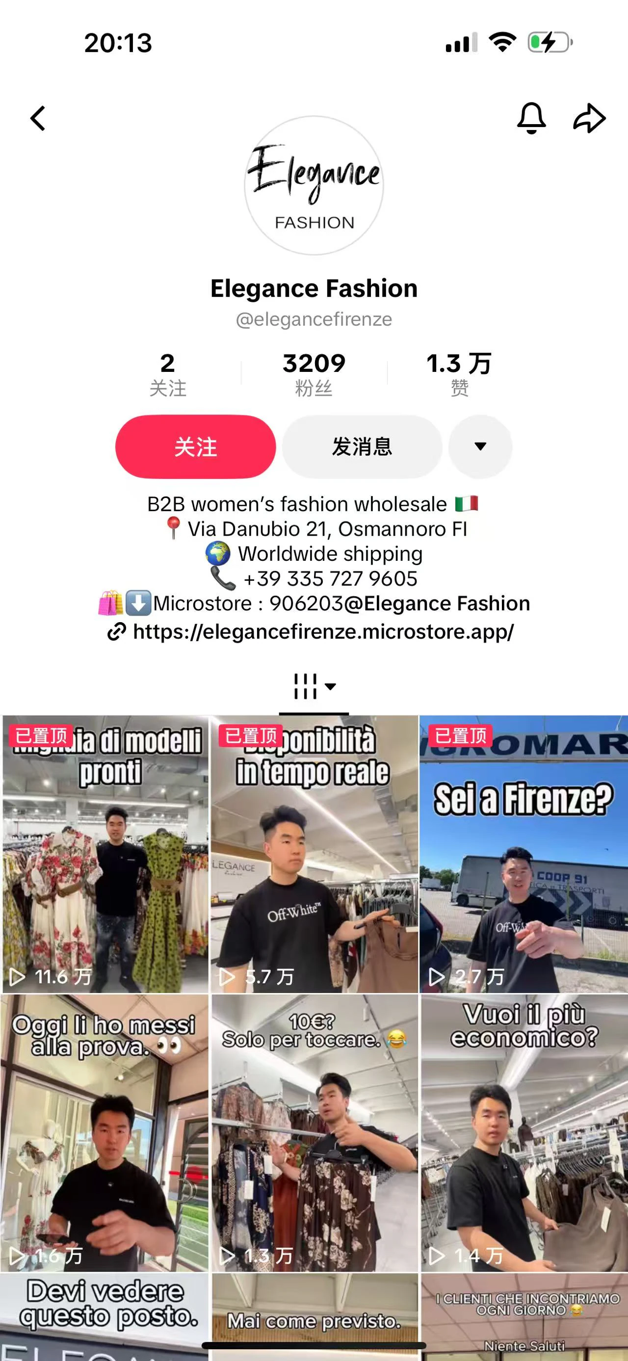 ELEGANCE FASHION · 账号内容截图