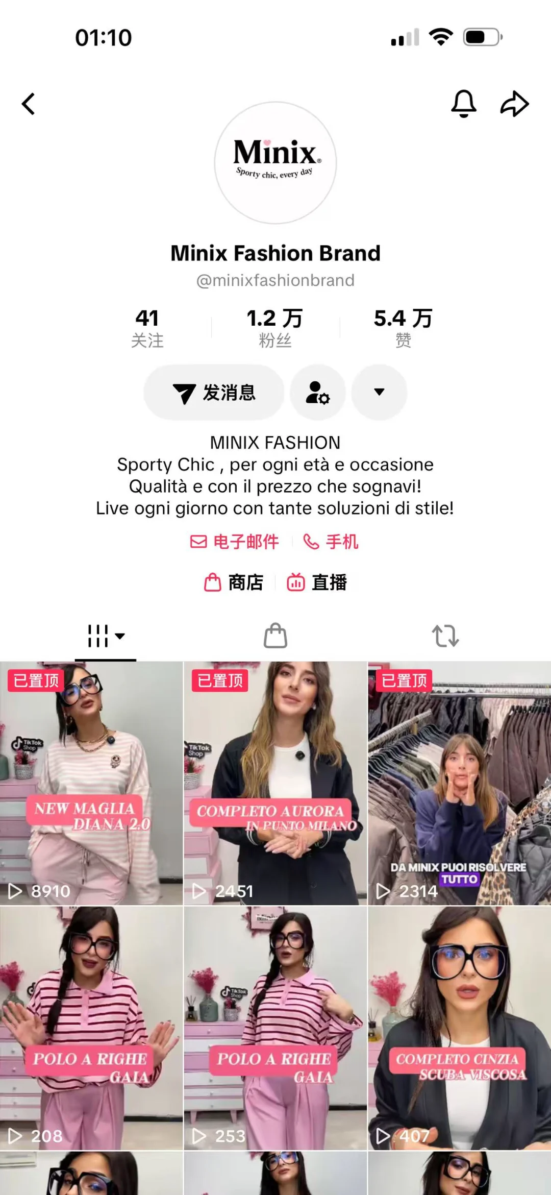 MINIX FASHION BRAND · 账号内容截图
